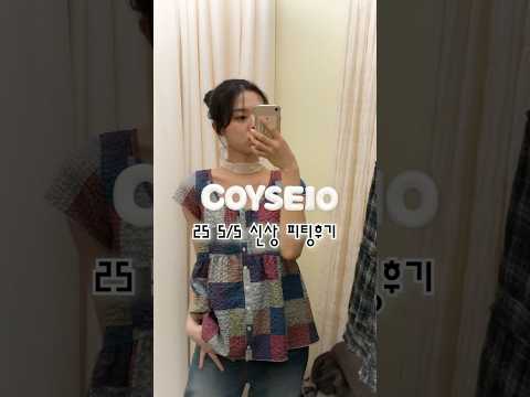 [ Pre-order ] Soft Bell Knit Light Grey