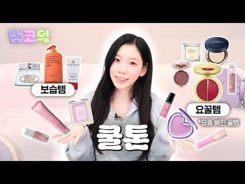 [ Pre-order ] SIMIHAZEBEAUTY Solar Tint Blush Duo