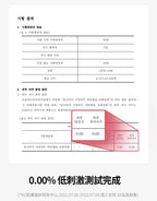 [ Pre-order ] Milk Touch❤️維他命精華膠囊亮白洗面乳 ( 乾肌/油肌都啱用👍🏻 )