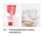 [ Pre-order ] Milk Touch❤️維他命精華膠囊亮白洗面乳 ( 乾肌/油肌都啱用👍🏻 )