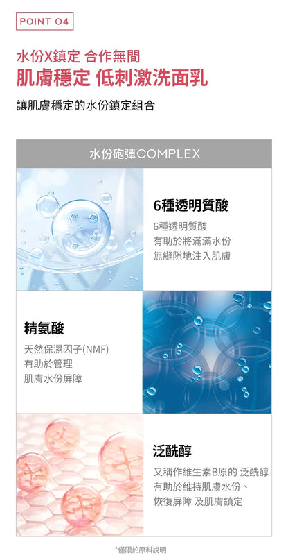 [ 現貨 ] Milk Touch❤️維他命精華膠囊亮白洗面乳 ( 乾肌/油肌都啱用👍🏻 )