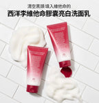 [ Pre-order ] Milk Touch❤️維他命精華膠囊亮白洗面乳 ( 乾肌/油肌都啱用👍🏻 )