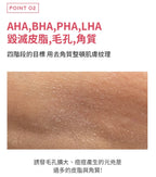 [ Pre-order ] Milk Touch❤️維他命精華膠囊亮白洗面乳 ( 乾肌/油肌都啱用👍🏻 )