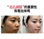 [ Pre-order ] Milk Touch❤️維他命精華膠囊亮白洗面乳 ( 乾肌/油肌都啱用👍🏻 )