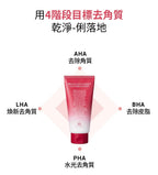 [ Pre-order ] Milk Touch❤️維他命精華膠囊亮白洗面乳 ( 乾肌/油肌都啱用👍🏻 )