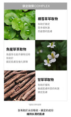 [ Pre-order ] Milk Touch❤️維他命精華膠囊亮白洗面乳 ( 乾肌/油肌都啱用👍🏻 )