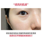 [ Pre-order ] Milk Touch❤️維他命精華膠囊亮白洗面乳 ( 乾肌/油肌都啱用👍🏻 )