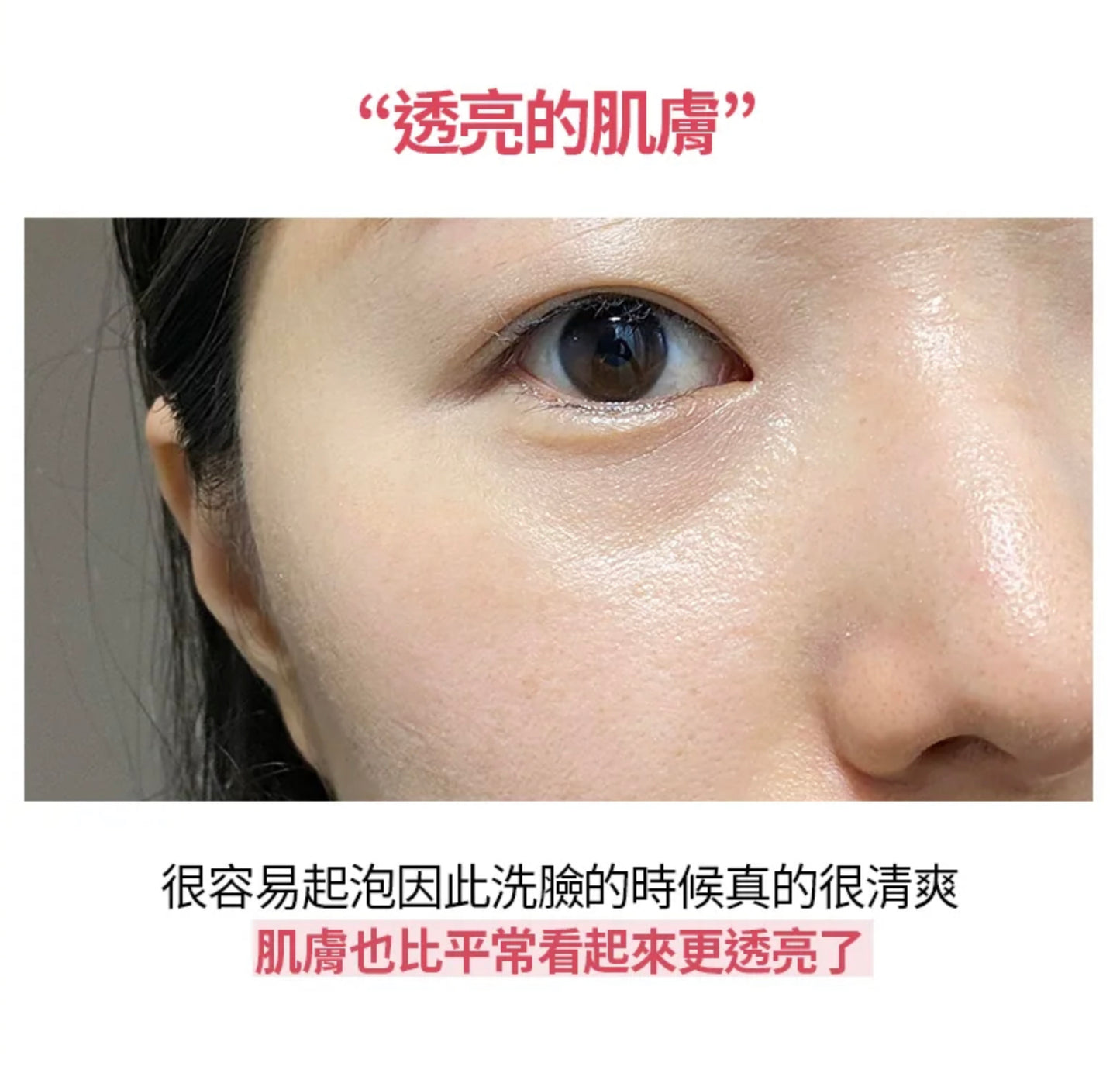 [ 現貨 ] Milk Touch❤️維他命精華膠囊亮白洗面乳 ( 乾肌/油肌都啱用👍🏻 )