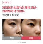 [ Pre-order ] Milk Touch❤️維他命精華膠囊亮白洗面乳 ( 乾肌/油肌都啱用👍🏻 )