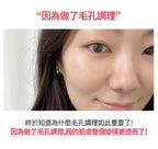 [ Pre-order ] Milk Touch❤️維他命精華膠囊亮白洗面乳 ( 乾肌/油肌都啱用👍🏻 )