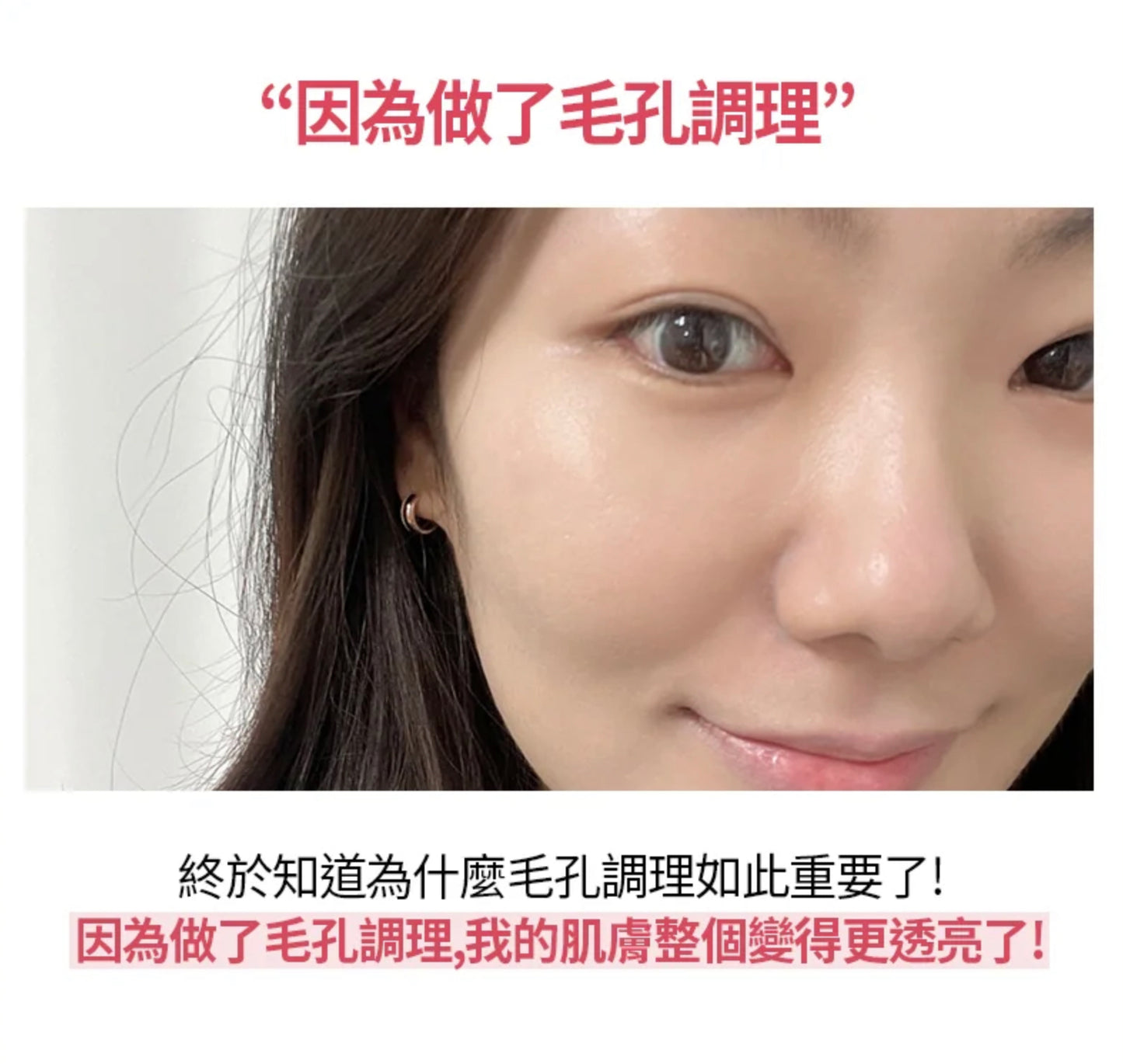 [ 現貨 ] Milk Touch❤️維他命精華膠囊亮白洗面乳 ( 乾肌/油肌都啱用👍🏻 )
