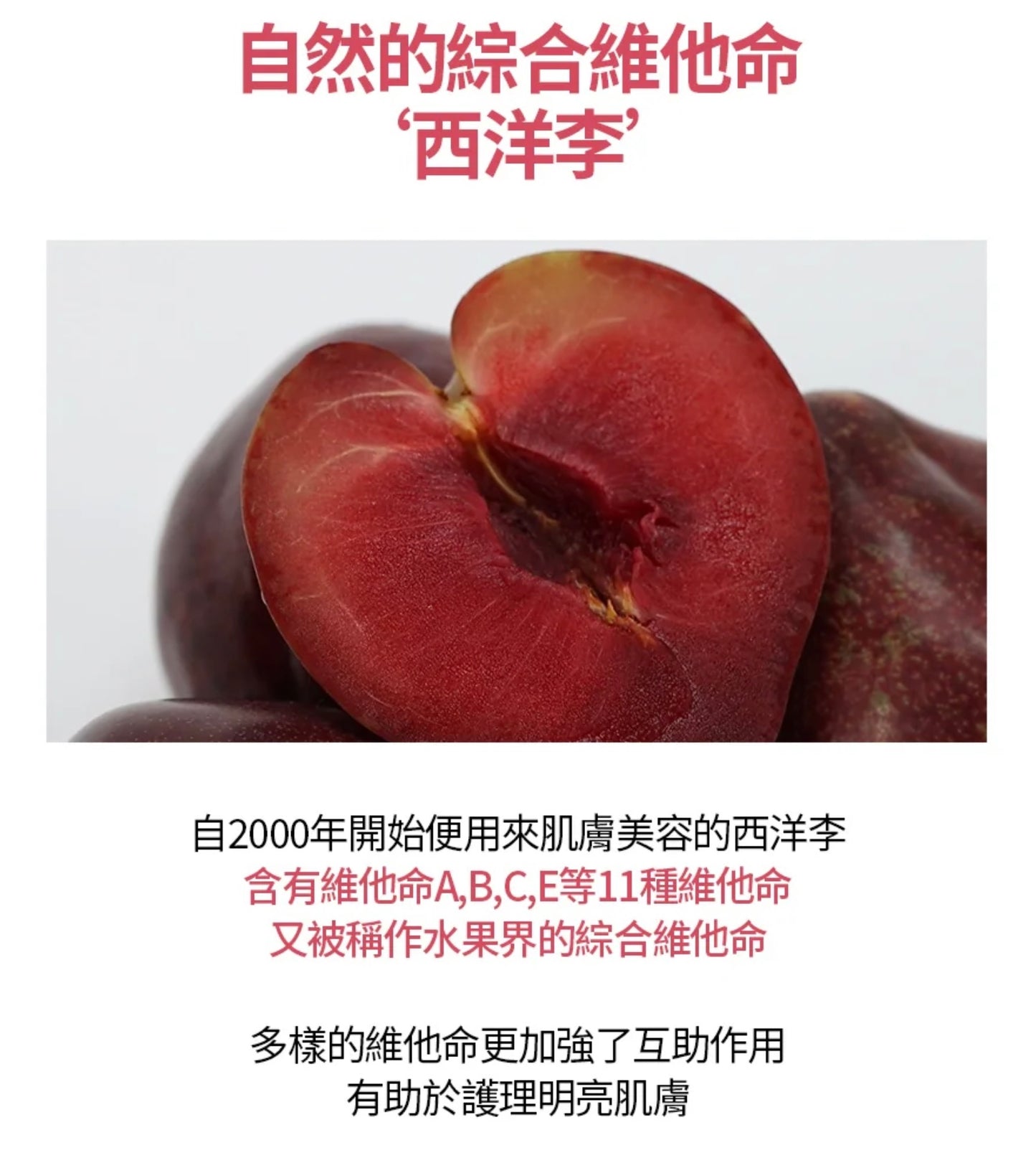 [ 現貨 ] Milk Touch❤️維他命精華膠囊亮白洗面乳 ( 乾肌/油肌都啱用👍🏻 )