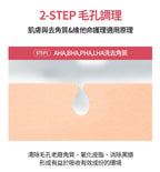 [ Pre-order ] Milk Touch❤️維他命精華膠囊亮白洗面乳 ( 乾肌/油肌都啱用👍🏻 )