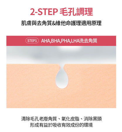 [ 現貨 ] Milk Touch❤️維他命精華膠囊亮白洗面乳 ( 乾肌/油肌都啱用👍🏻 )