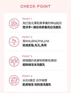 [ Pre-order ] Milk Touch❤️維他命精華膠囊亮白洗面乳 ( 乾肌/油肌都啱用👍🏻 )