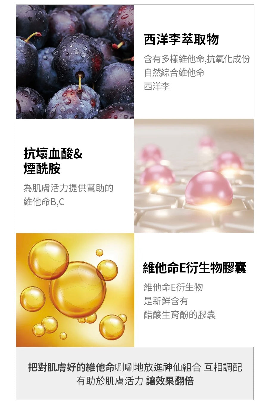 [ 現貨 ] Milk Touch❤️維他命精華膠囊亮白洗面乳 ( 乾肌/油肌都啱用👍🏻 )