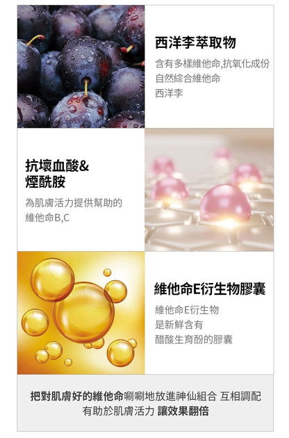 [ 現貨 ] Milk Touch❤️維他命精華膠囊亮白洗面乳 ( 乾肌/油肌都啱用👍🏻 )