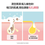 [ Pre-order ] Milk Touch❤️維他命精華膠囊亮白洗面乳 ( 乾肌/油肌都啱用👍🏻 )