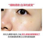 [ Pre-order ] Milk Touch❤️維他命精華膠囊亮白洗面乳 ( 乾肌/油肌都啱用👍🏻 )