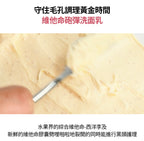 [ Pre-order ] Milk Touch❤️維他命精華膠囊亮白洗面乳 ( 乾肌/油肌都啱用👍🏻 )