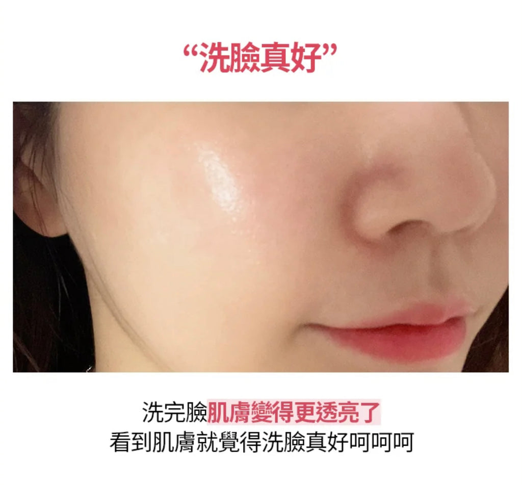 [ Pre-order ] Milk Touch❤️維他命精華膠囊亮白洗面乳 ( 乾肌/油肌都啱用👍🏻 )