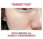 [ Pre-order ] Milk Touch❤️維他命精華膠囊亮白洗面乳 ( 乾肌/油肌都啱用👍🏻 )