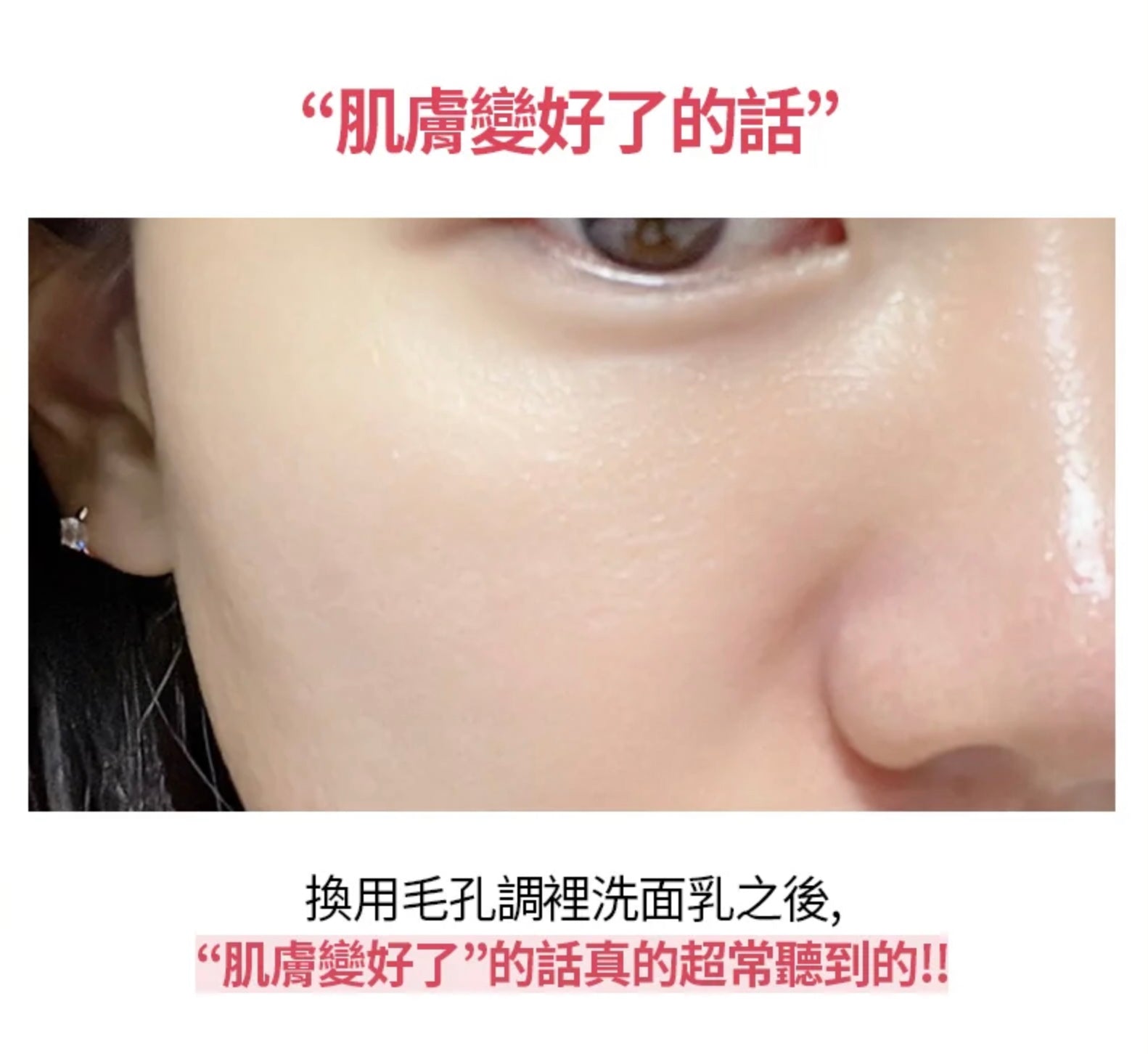[ Pre-order ] Milk Touch❤️維他命精華膠囊亮白洗面乳 ( 乾肌/油肌都啱用👍🏻 )