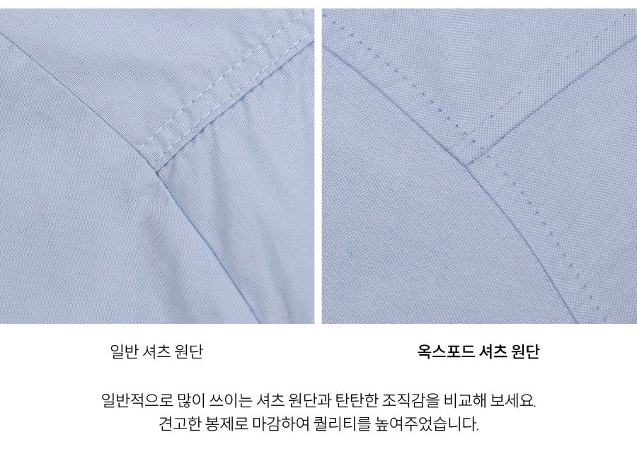 [ Pre-order ] Chaining Oversize Oxford Shirt