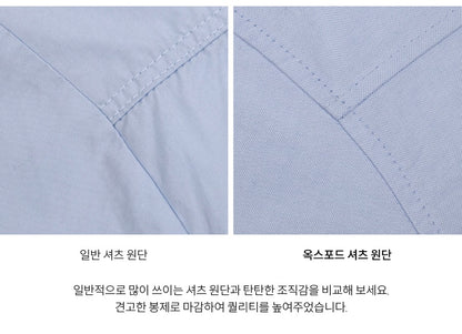 [ Pre-order ] Chaining Oversize Oxford Shirt