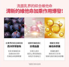 [ Pre-order ] Milk Touch❤️維他命精華膠囊亮白洗面乳 ( 乾肌/油肌都啱用👍🏻 )