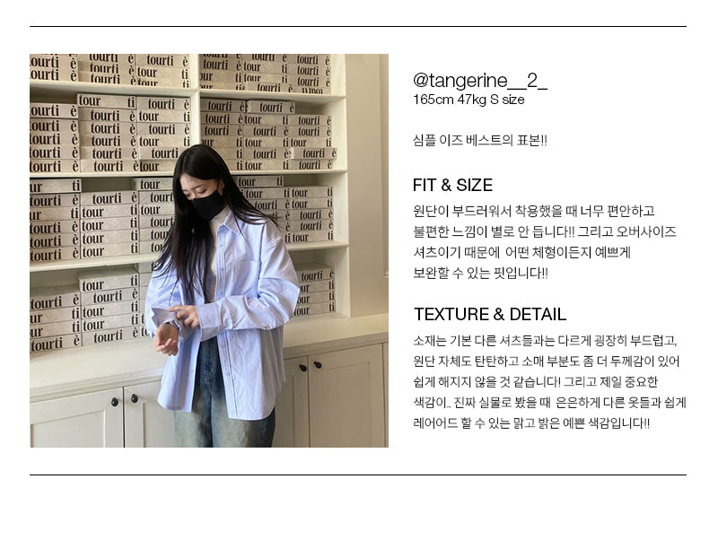 [ Pre-order ] Chaining Oversize Oxford Shirt