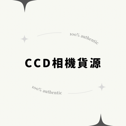 CCD相機貨源