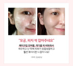 [ Pre-order ] Milk Touch❤️維他命精華膠囊亮白洗面乳 ( 乾肌/油肌都啱用👍🏻 )