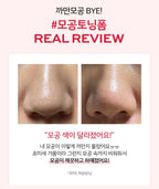 [ Pre-order ] Milk Touch❤️維他命精華膠囊亮白洗面乳 ( 乾肌/油肌都啱用👍🏻 )