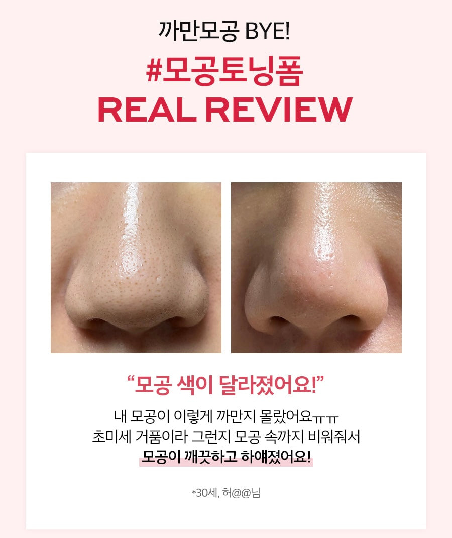 [ Pre-order ] Milk Touch❤️維他命精華膠囊亮白洗面乳 ( 乾肌/油肌都啱用👍🏻 )